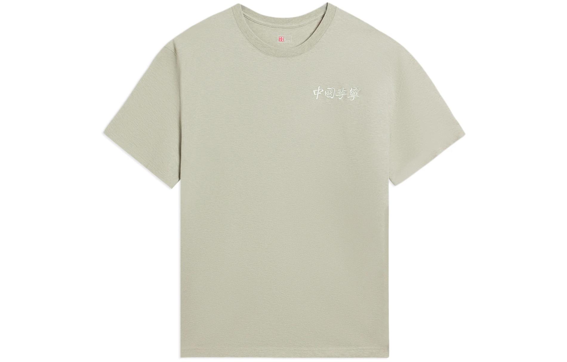 

Футболка унисекс Mulberry Leaf Chlorophyll LiNing
