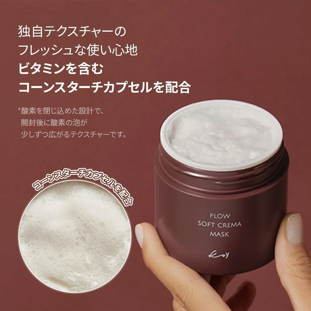 Маска для лица KOY — Flow Soft Crema Mask, увлажняющая, 70 мл — фото 4