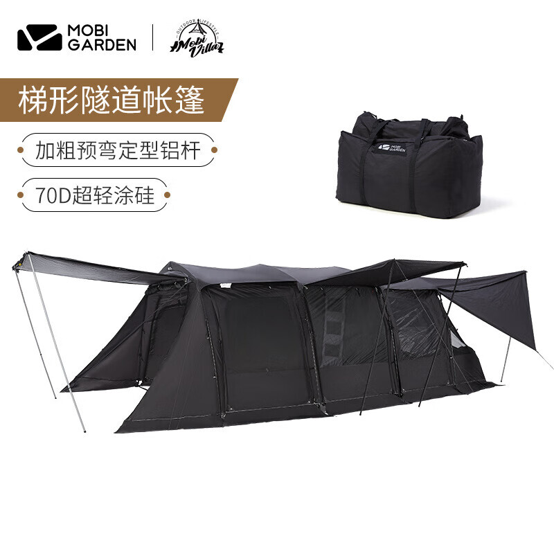 

Mobi Garden NX22661012 черный снаряжение для кемпинга на открытом воздухе ветрозащитное и непромокаемое, две комнаты и одна гостиная, 4 ночи, черный