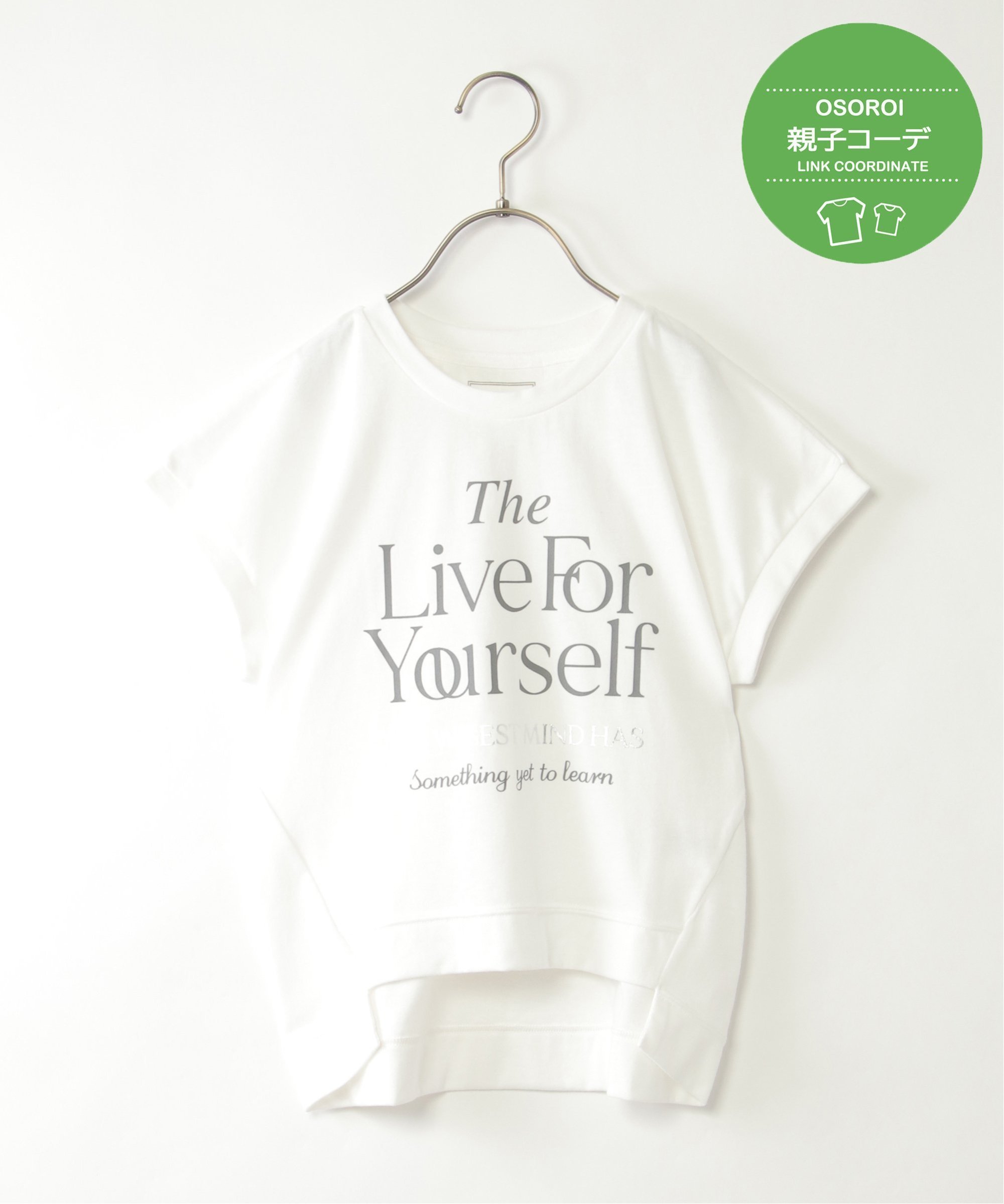 Футболка с дизайном логотипа и фотографией (120-160 см) Ikka, off white