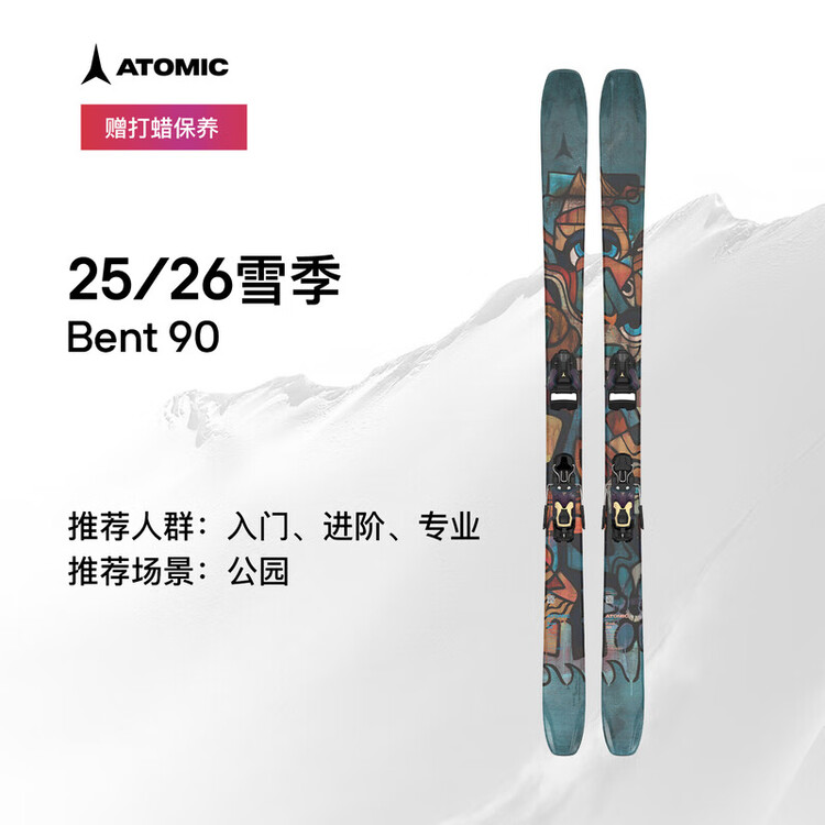 

Atomic Лыжи Bent Series Wild Snow Powder Park Board Bent 90 ЦветнаяBent 90 + STR 12 GW AAST02456 166 см