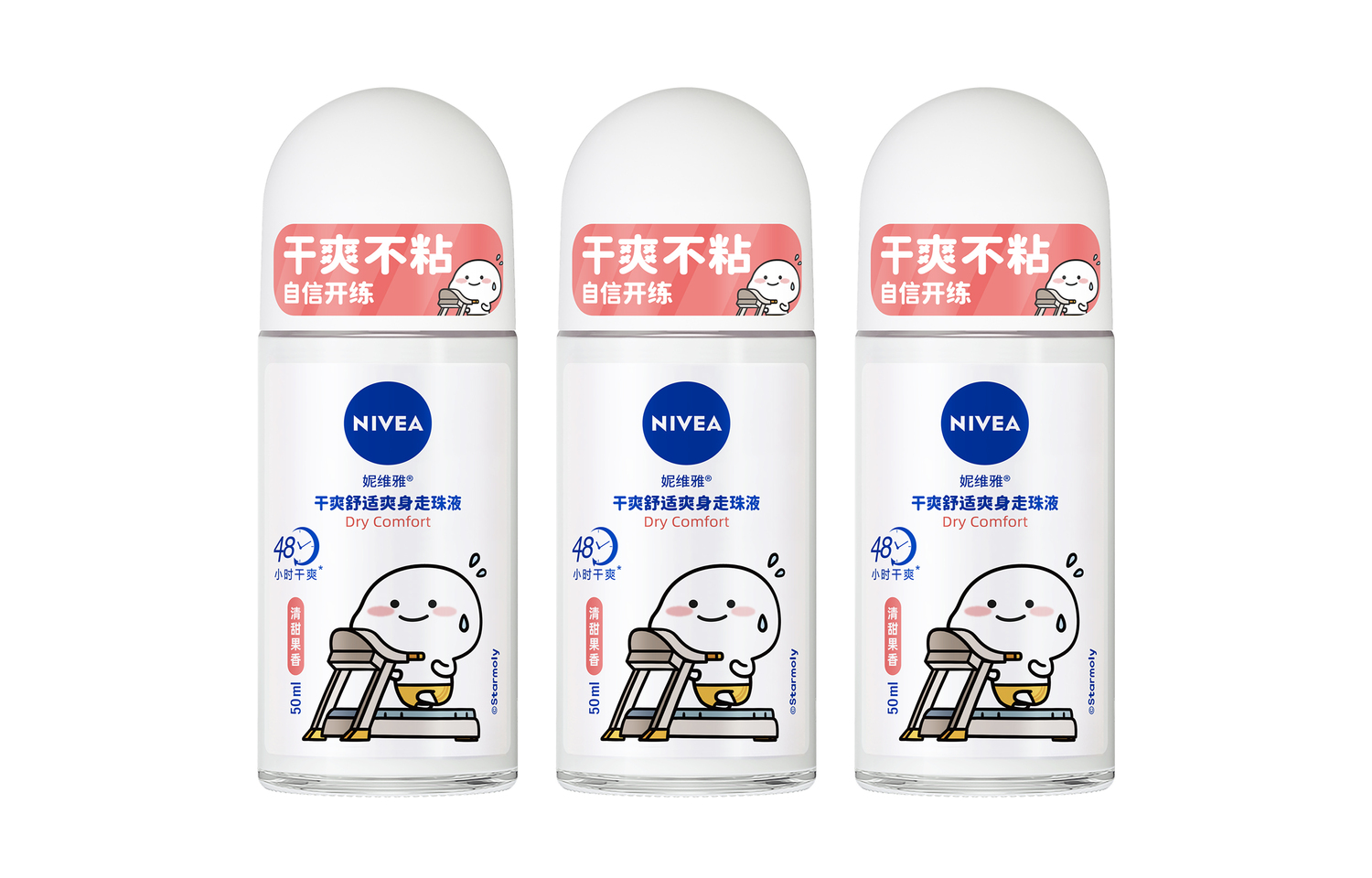 Шариковый дезодорант-антиперспирант NIVEA Extra Brightening лимонный аромат, 50 мл*3 — фото 4