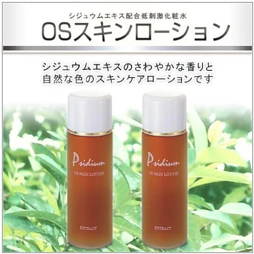 Лосьон для тела OS Skin Lotion Atopisofuto 120 мл 2 шт Atopisoft — фото 2