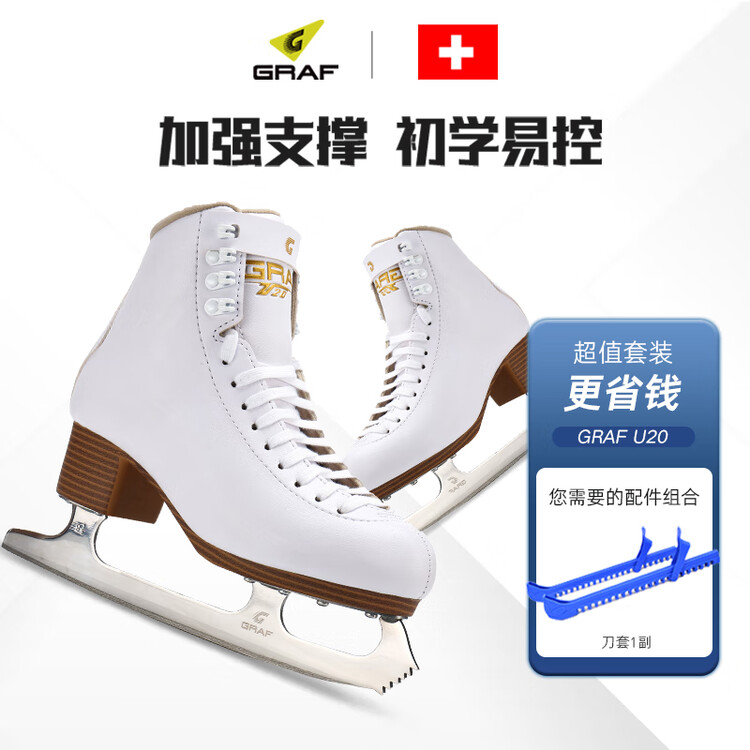 

GRAF Коньки для фигурного катания Swiss, для начинающих и профессионалов, мужские и женские, U20 White + чехлы для лезвий [заточены], размер 34 [рекомендуем выбрать на размер больше]