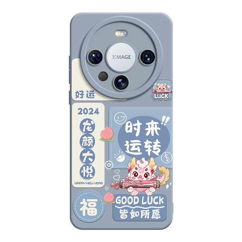 

Super Mouse Чехол для телефона, Year of the Dragon Angel Eye Lens All-inclusive