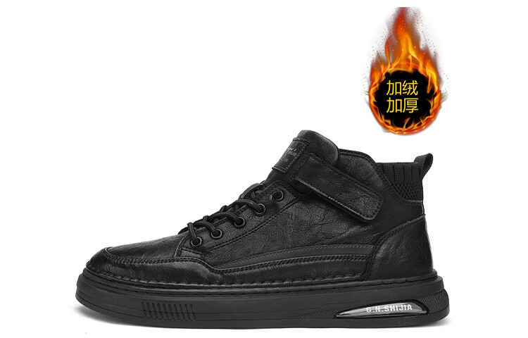 

Кроссовки G.N.SHIJIA Skateboarding Shoes Men High-top Black, черный