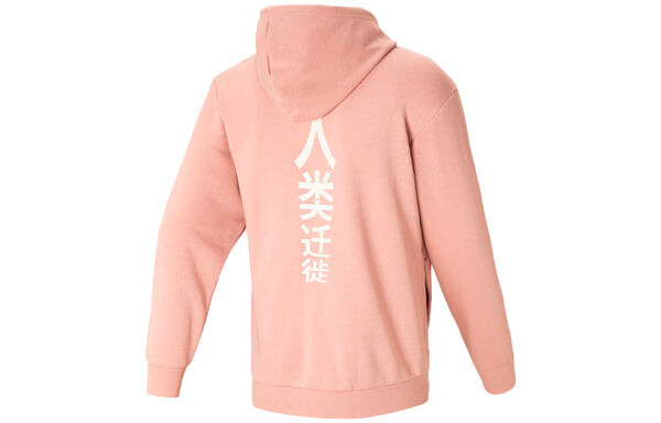 Толстовка adidas neo x Left Hamton Road Crossover Casual Breathable Sports Pink, мультиколор — фото 2
