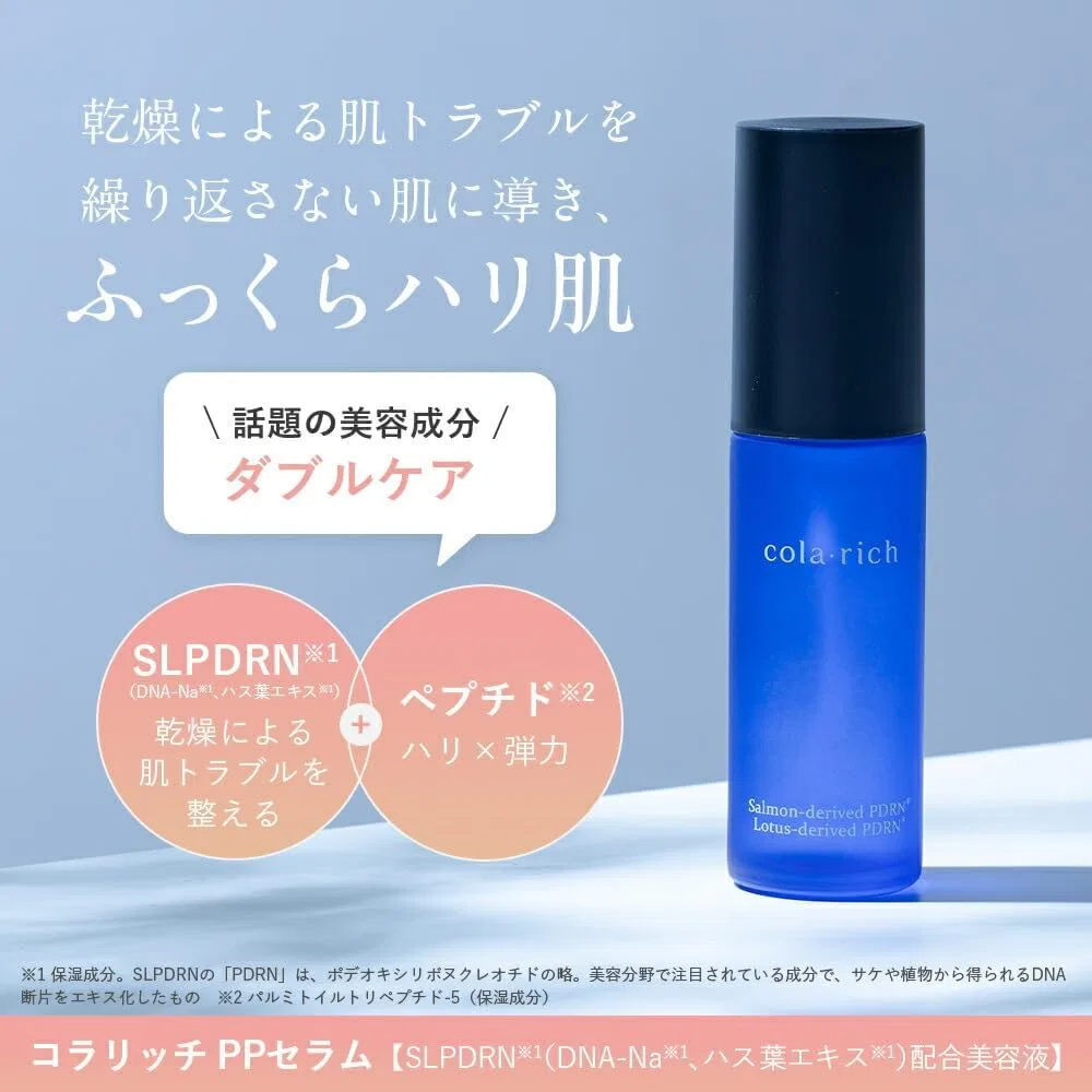 Набор Q'sai — PDRN Beauty Serum с пептидом и коллагеном , набор 2 шт, 60 мл — фото 2