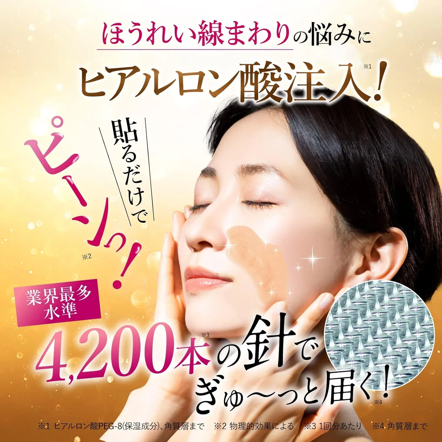 Набор масок для лица Konis Derma Filler Premier 4 Uses & Konis Derma Filler 3 Smile Set COSMED COSMECEUTICALS — фото 4