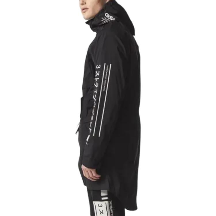 Куртка adidas NMD Jacket — фото 3