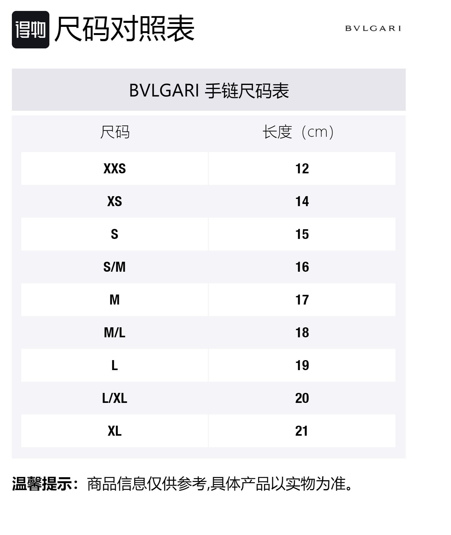 Браслет из розового золота 18 карат для женщин Rose Gold BVLGARI, розовое золото — фото 2
