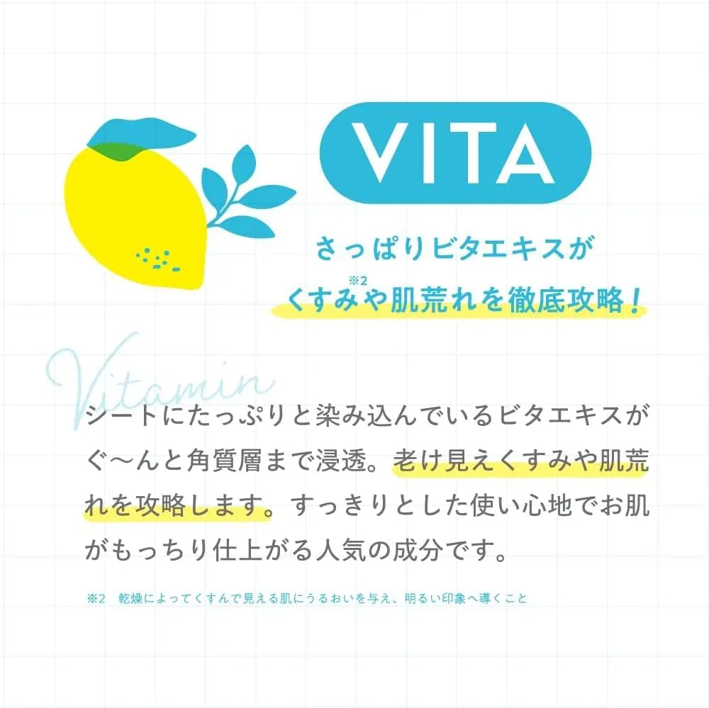 Сыворотка G9skin — Тканевая увлажняющая G9 VITA+ Deep Moist Mask, , , белый, 22 мл — фото 4