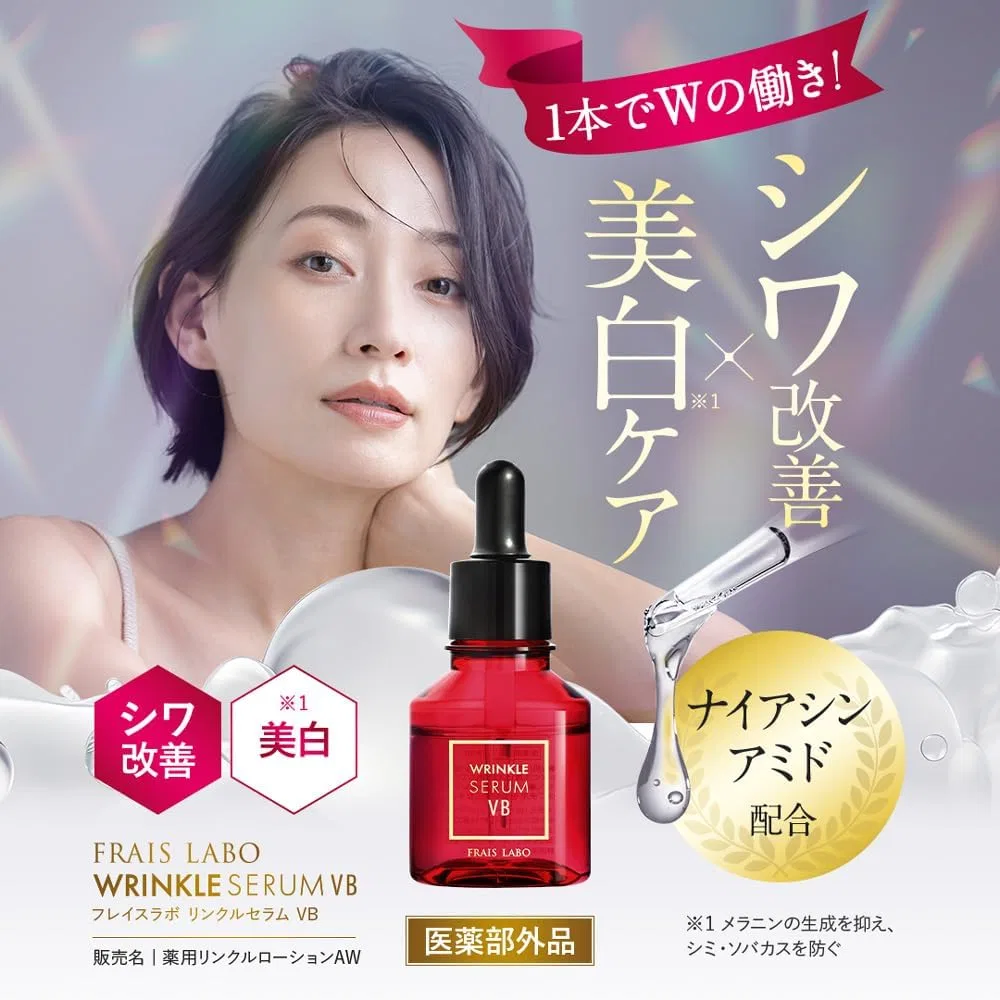 Сыворотка Frais Labo — Для лица с ниацинамидом Wrinkle Serum, 18 мл — фото 2