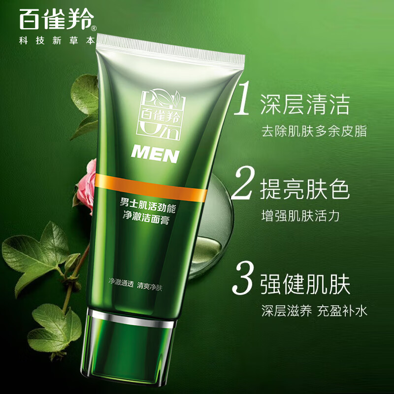Мужские ботинки vitality boost energy очищающее средство hydrating cleansing 100g PECHOIN — фото 4