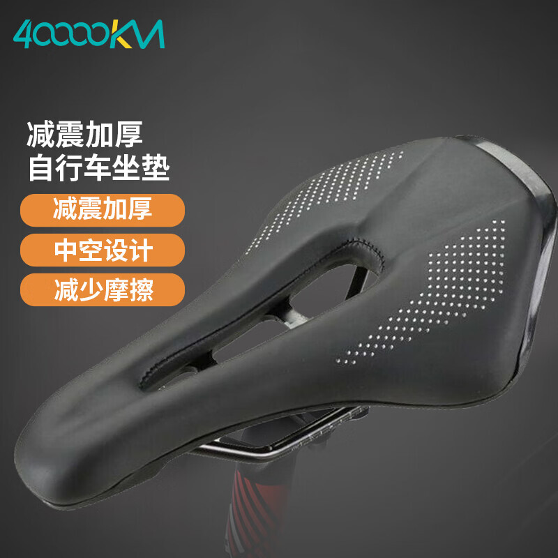 

Подушка сиденья для велосипеда на 40 000 километров, удобное седло, сиденье для горного велосипеда, амортизация, утолщенное сиденье, аксессуары для езды на велосипеде 40000 KM