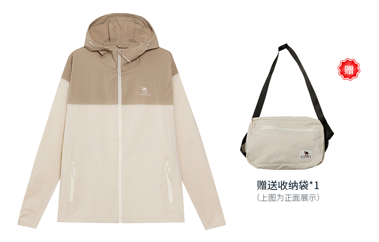 

CAMEL Городская функциональная серия солнцезащитная одежда для мужчин, Seashell/Coconut Shell