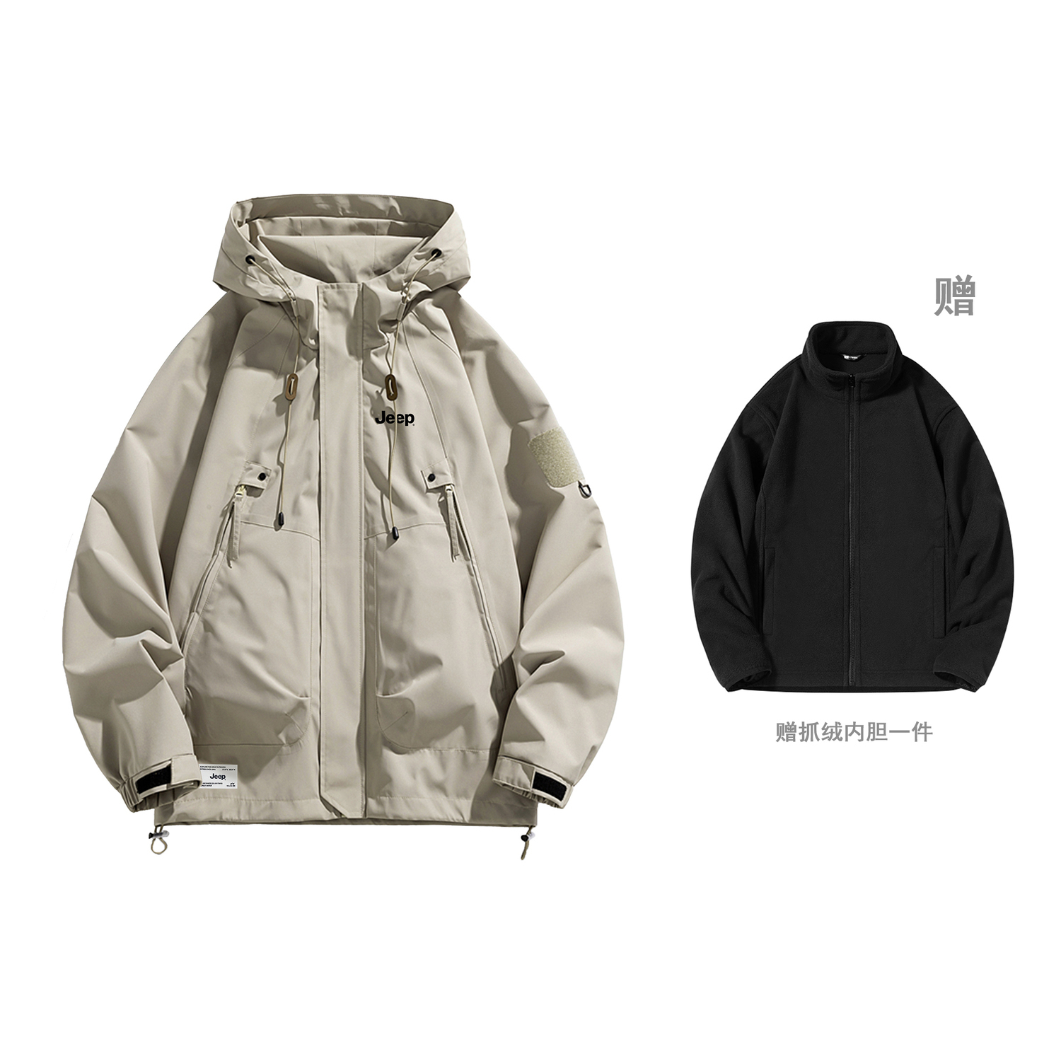 

Jeep Куртка Unisex, Khaki[with Fleece Liner]