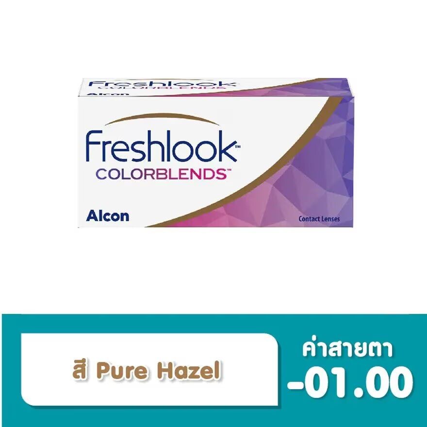 

Alcon Freshlook Ежемесячные контактные линзы Freshlook Colorblends (2 шт.) Pure Hazel -1,00, Pure Hazel