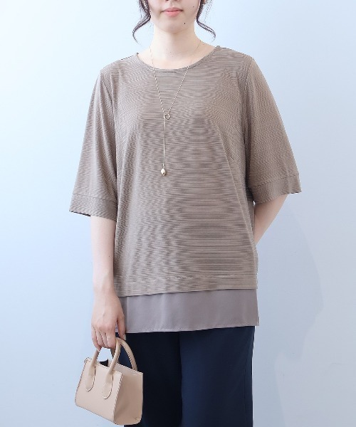 

Футболка-пуловер махровая гладкая, комбинированные материалы, короткий рукав Fleur by mint breeze, коричневый