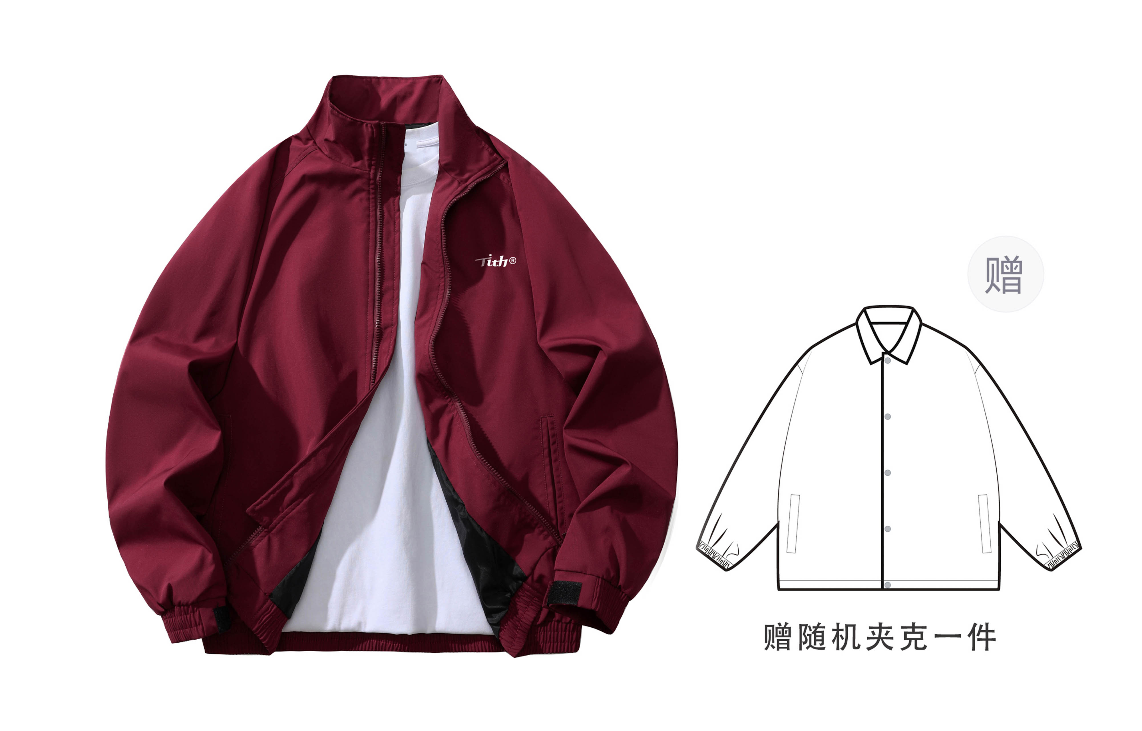 

TITH Куртка Unisex, 2 Pack (Burgundy Coat+Random Jacket)