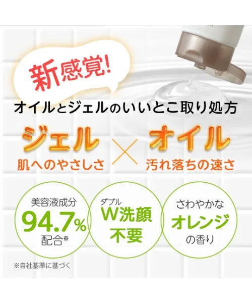 Гель для умывания Perfect One — Очищающий гель Oil-in-Gel Wash, , бесцветный, 120 г — фото 2