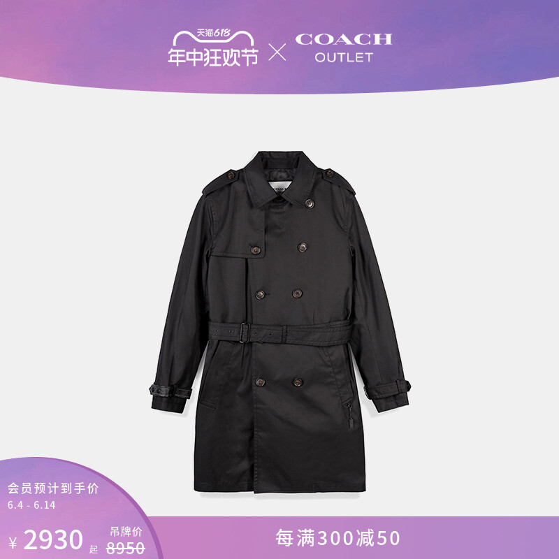 

Ветровка мужская Coach Outlet, черный