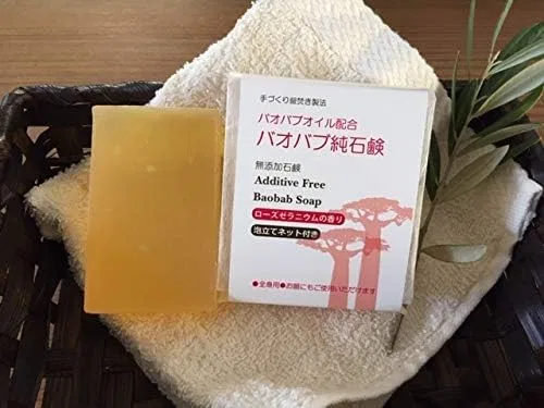 Мыло ручной работы с маслом баобаба и ароматом розовой герани, Angel Soap, 130 г, золотое