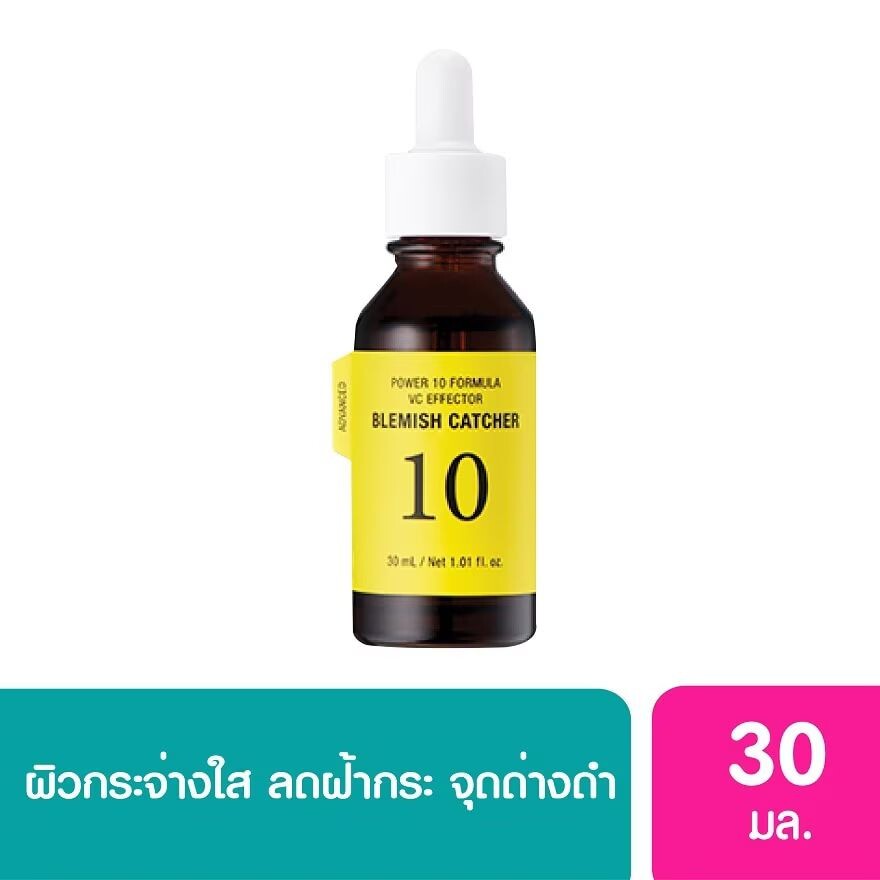 

It's Skin Power 10 Formula VC Effector 30 мл, Yellow