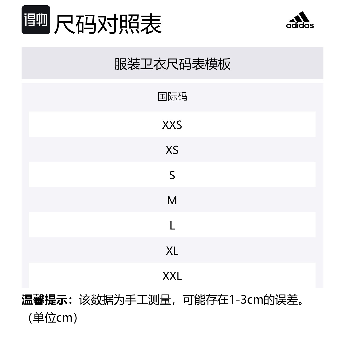 Свитшот Adidas мужской серый — фото 3