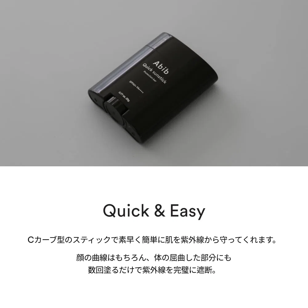 Солнцезащитный стик «Quick Sun Stick Guard Bar» от Abib, SPF 50 Abib — фото 3