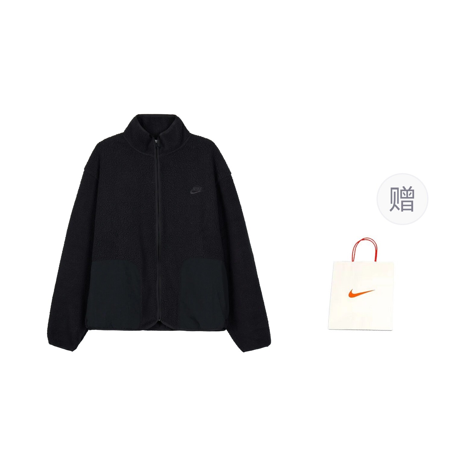

Флисовая куртка мужская черный с подарочным пакетом Nike