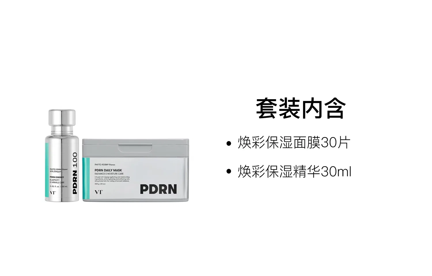 Набор для ухода за кожей VT Radiant Hydrating Set — фото 2