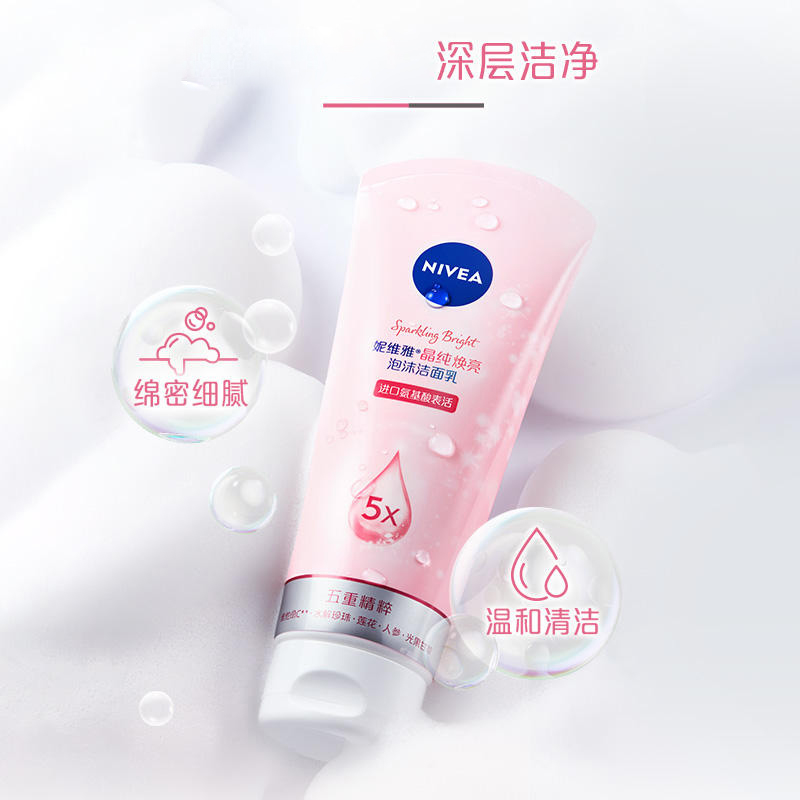 Средство для снятия макияжа Nivea — Crystal Pure Radiance пенка-очиститель молочко увлажняющее освежающее и контролирующее, 150 г — фото 4