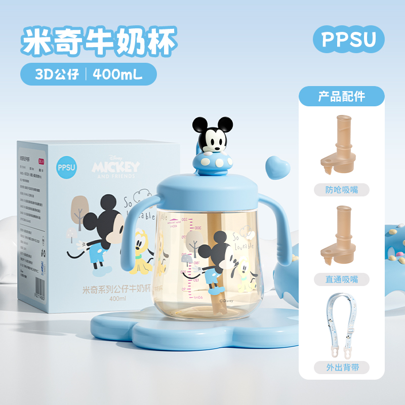 Пластиковые стаканы для воды Mickey Mouse Lotso 400ML Disney, Mickey Mouse With Handle/Two Suction Cups — фото 2