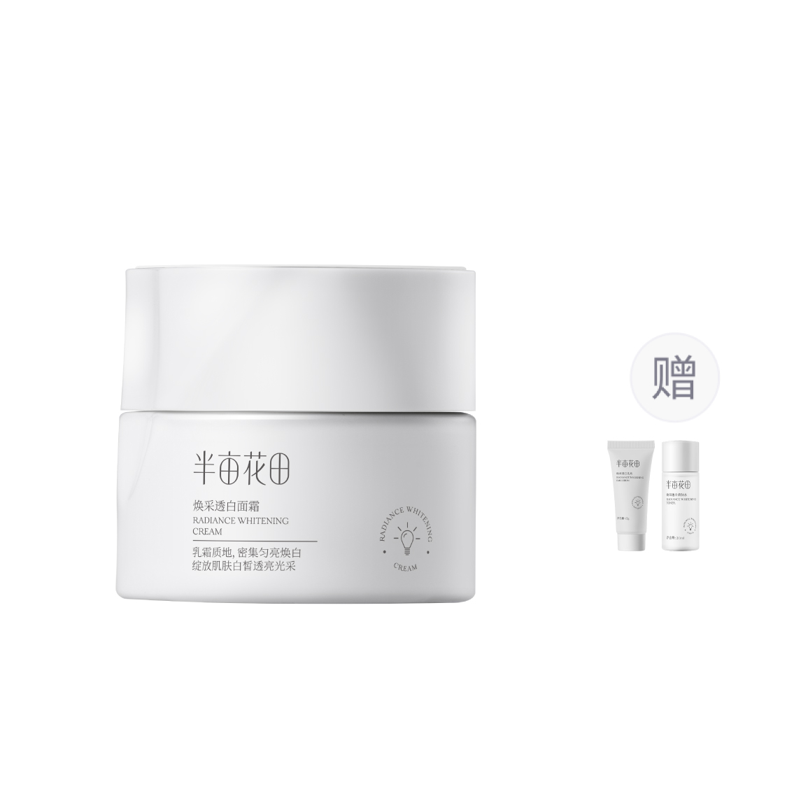 

LITTLE DREAM GARDEN Крем для лица Radiant White осветляющий, увлажняющий, питающий и гидратирующий 50г/флакон