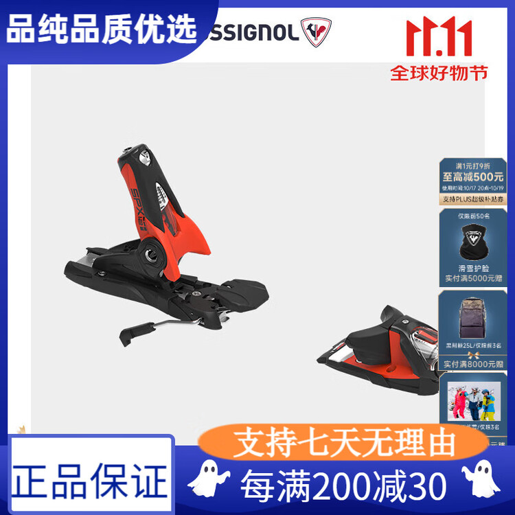 

Rossignol Юношеские крепления для лыж, красные, универсальный размер