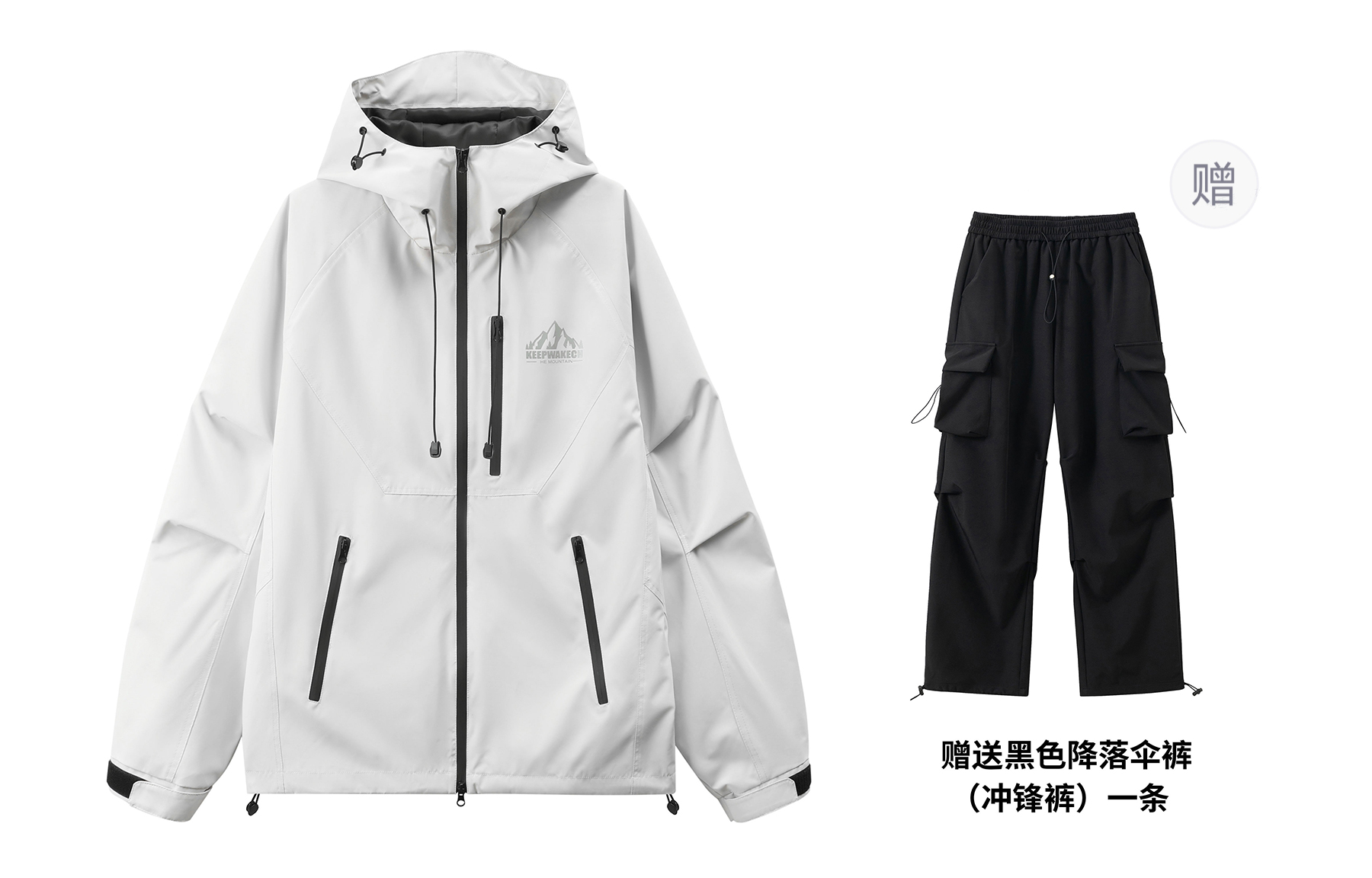 

KW Куртка Unisex, Apricot (Includes Windbreaker Pants)