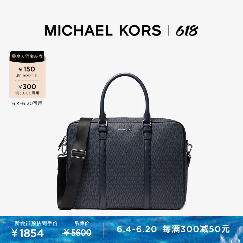 

Портфель мужской Michael Kors Hudson для компьютера, темно - синий