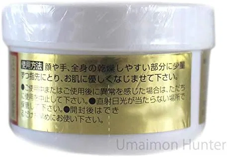 Крем для лица Okinawa Turmeric Sales — Дневной Hub Oil Formulated Cream по, 50 г — фото 2