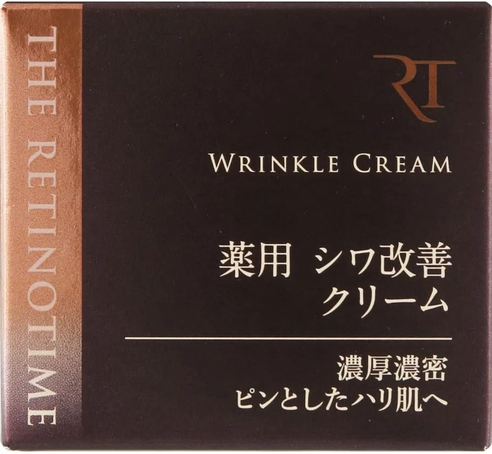 Крем для лица — Дневной от морщин Retino Time Wrinkle Cream Matsukiyo, 30 г