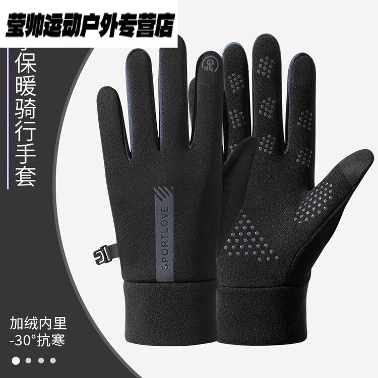 

He Jiagong Зимние перчатки, Windproof, Waterproof, Non-Slip, Touchscreen Compatible, для мужчин и женщин, флисовая подкладка, утепленные