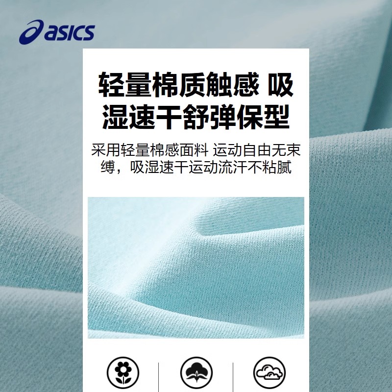 ASICS Футболка Urban Light Trend 5022 Sky Blue для детей 3-7 лет — фото 3