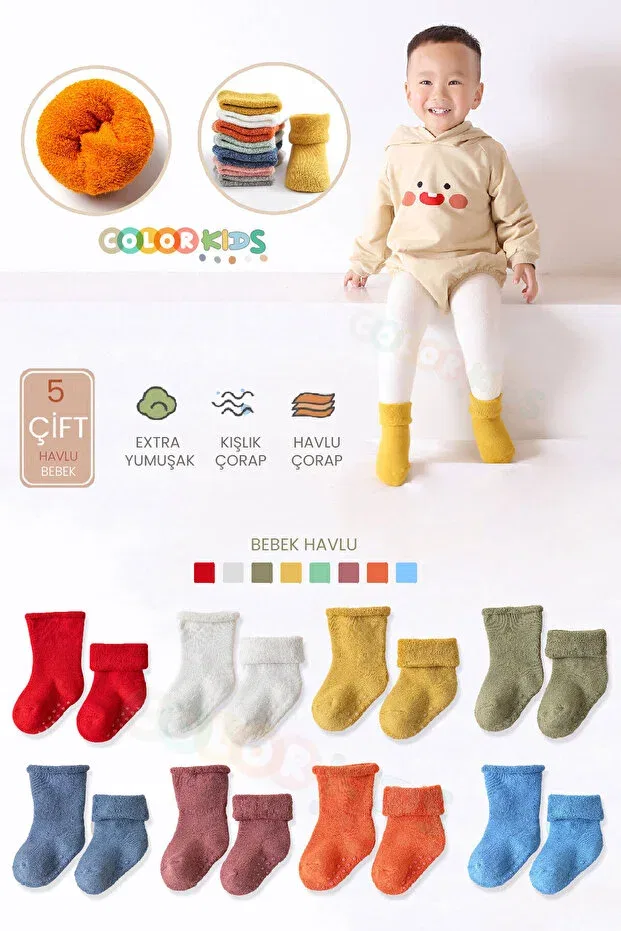Детские носки для мальчиков хлопковые Набор 5 пар Color Socks, Yellow — фото 2