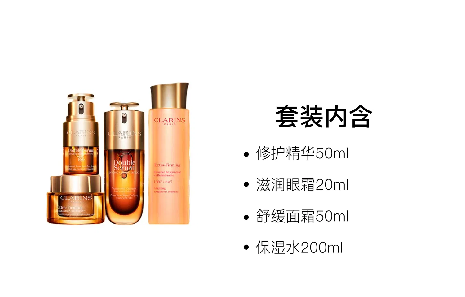 Набор для ухода за кожей CLARINS, Two Piece Set, Black — фото 3