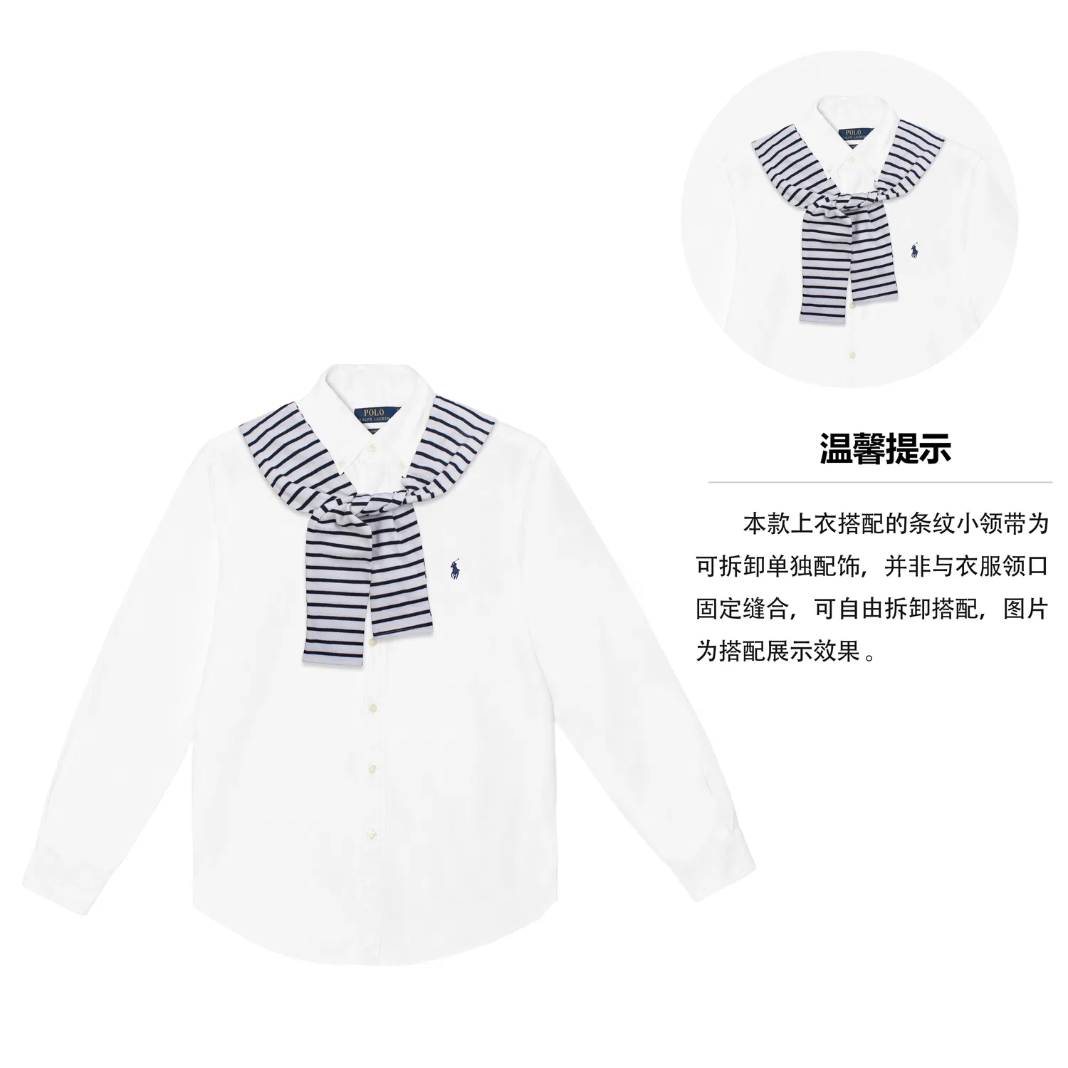 Мужская рубашка с воротником и длинным рукавом Polo Ralph Lauren — фото 4