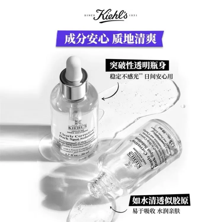 Женский набор сывороток для осветления пигментации Kiehl's, 2x50 мл — фото 3