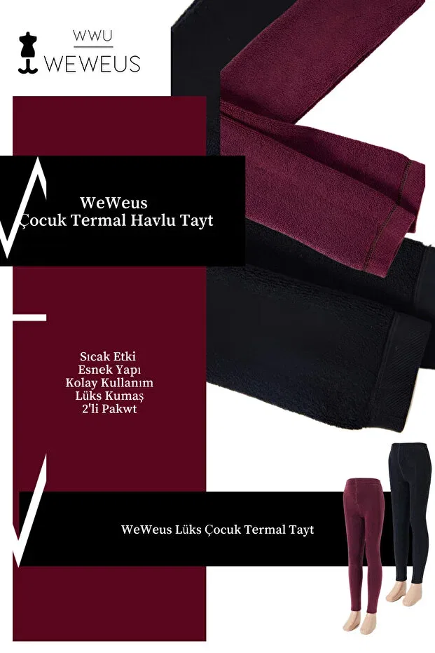 Детское термобелье для девочек хлопковое 2-piece tights Weweus, Black Burgundy — фото 4