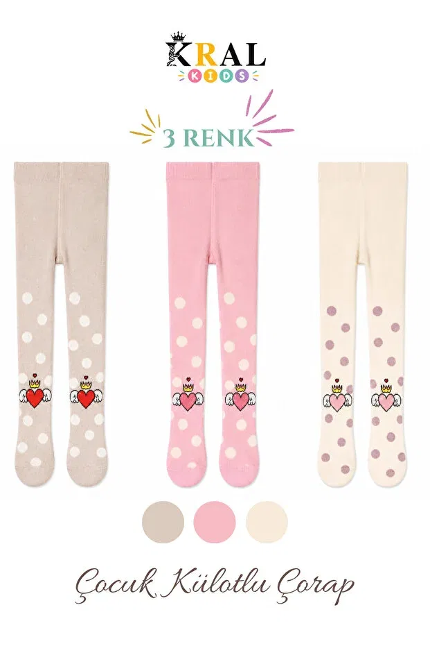 Детские колготки для девочек хлопковые 3 шт Kral Socks, Ecru