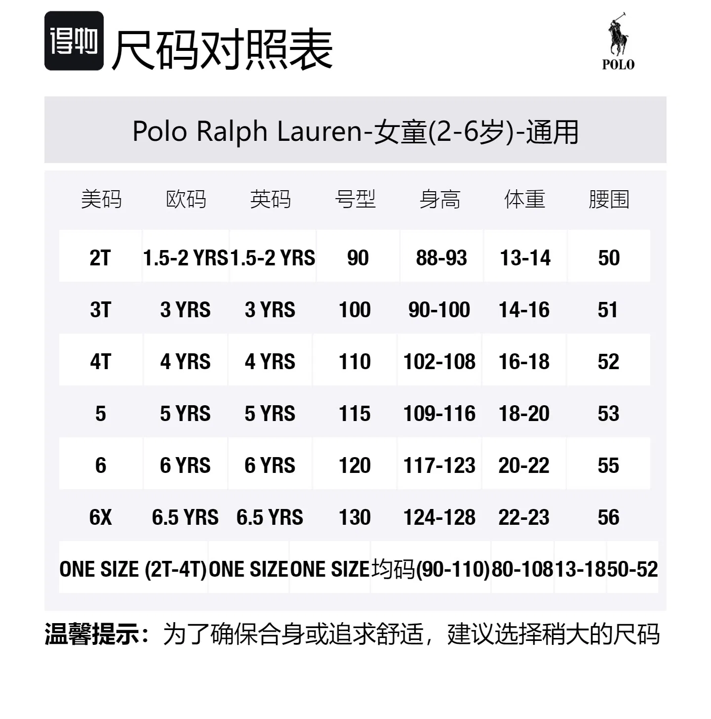 Детский трикотажный свитер с длинным рукавом Polo Ralph Lauren, Light Pink — фото 2