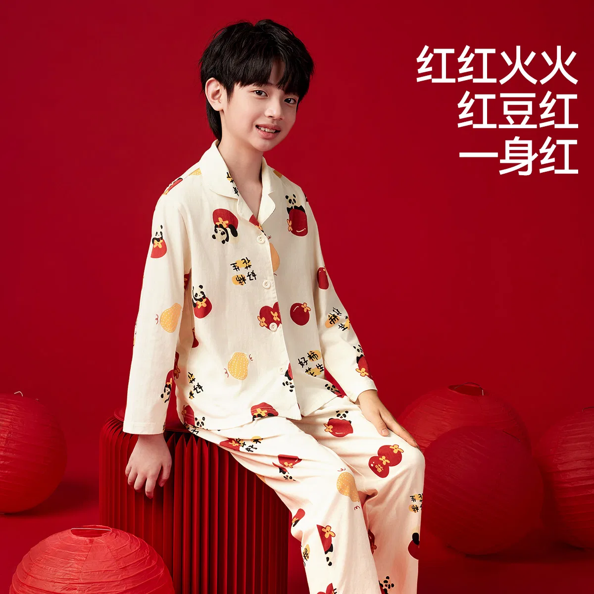 Детский комплект домашней одежды с длинным рукавом Red bean Red Series Suit Collar Cardigan Fashionable Soft Long Sleeve All-over Print Pants Home Wear, Light Cloud White — фото 4